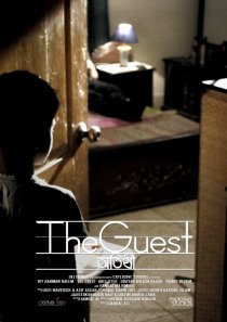 «The Guest»