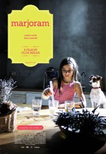 «Майоран»