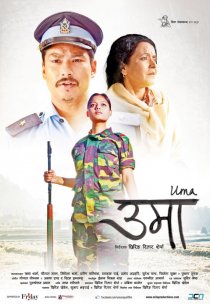 «Uma»
