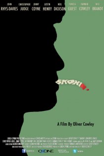 «Smokin'»