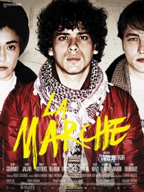 «Марш»