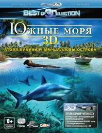 «Южные моря 3D: Атолл Бикини и Маршалловы острова»