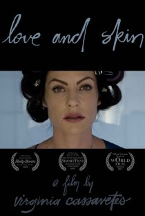 «Love and Skin»