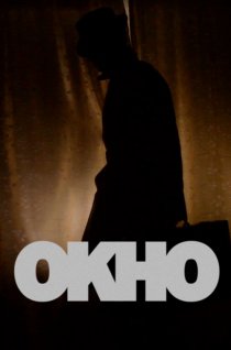 «Окно»