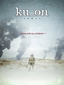«Ku_on»
