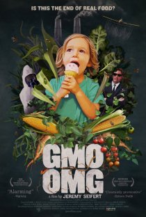 «GMO OMG»