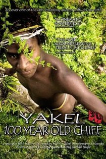 «Yakel 3D»