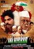 Постер «Jai Jawaan Jai Kisaan»