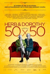 «Эрб и Дороти, 50 на 50»