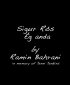 Постер «Sigur Rós: Ég anda»