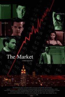 «The Market»