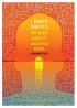 Постер «I Always Said Yes: The Many Lives of Wakefield Poole»