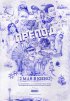 Постер «Препод»
