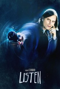 «Listen»
