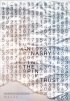 Постер «In the Pin We Trust»