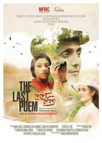 «The Last Poem»