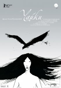 «Чайки»