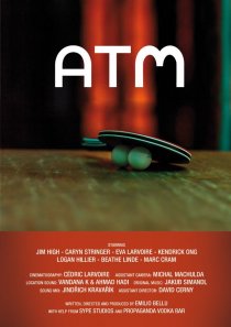 «Atm»