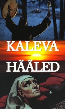 «Звуки Калевы»