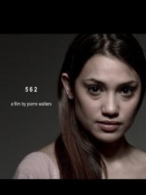 «562»