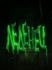 «Леденец»