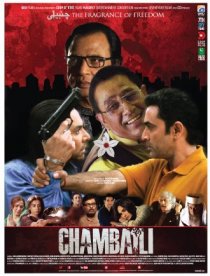 «Chambaili»