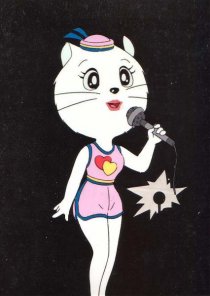«Кошка Сью»
