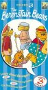 Постер «The Berenstain Bears»