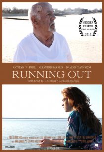 «Running Out»