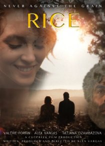 «Rice»