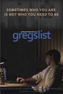 «Gregslist»