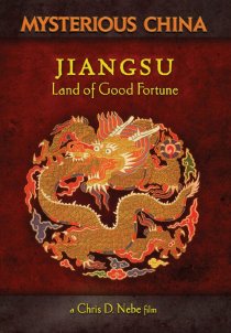 «Jiangsu: Land of Good Fortune»