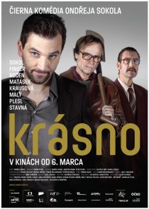 «Красно»