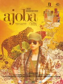 «Ajoba»