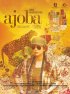 Постер «Ajoba»