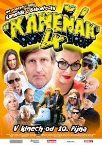 «Каменяк 4»