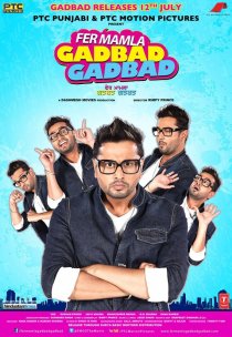 «Fer Mamla Gadbad Gadbad»