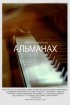Альманах