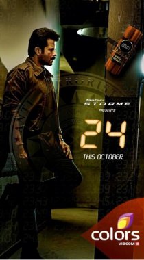 «24 часа»