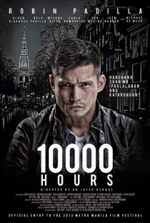 «10000 часов»