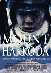 «Mount Hakkoda»