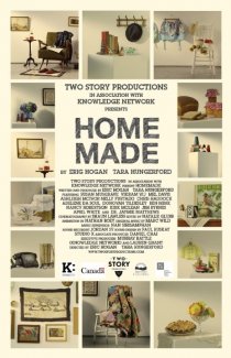 «Homemade»
