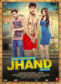 «Kuku Mathur Ki Jhand Ho Gayi»