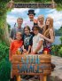 Постер «Маленькие дикари»