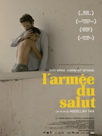 «Армия спасения»