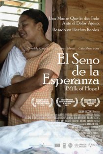 «Звуки надежды»