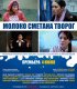 Постер «Молоко Сметана Творог»