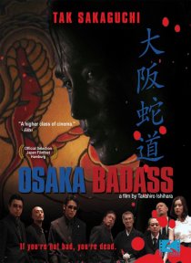 «Ôsaka jadô: Snake of violence»