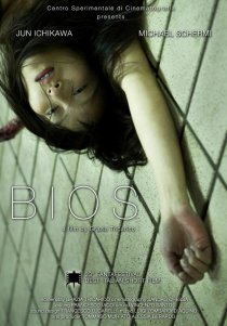 «Bios»