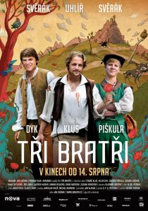 «Три брата»